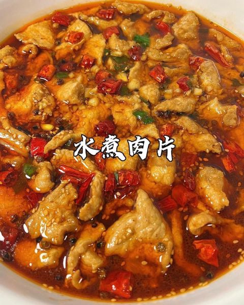 水煮肉片怎么做才嫩_水煮肉片用什么肉最好