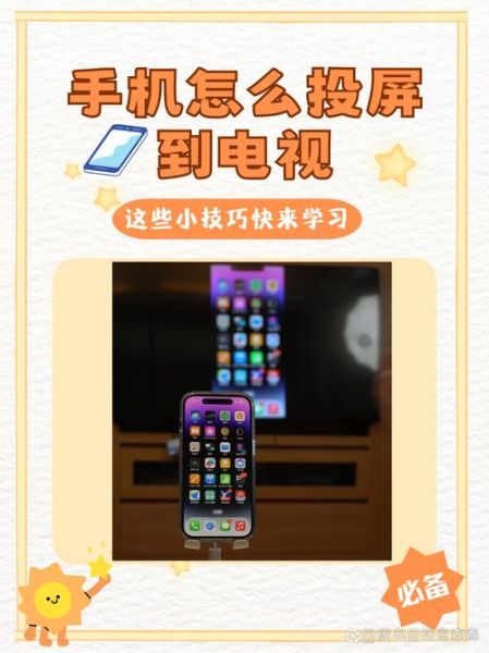 华为手机怎么投屏到电视_华为手机投屏没声音怎么办