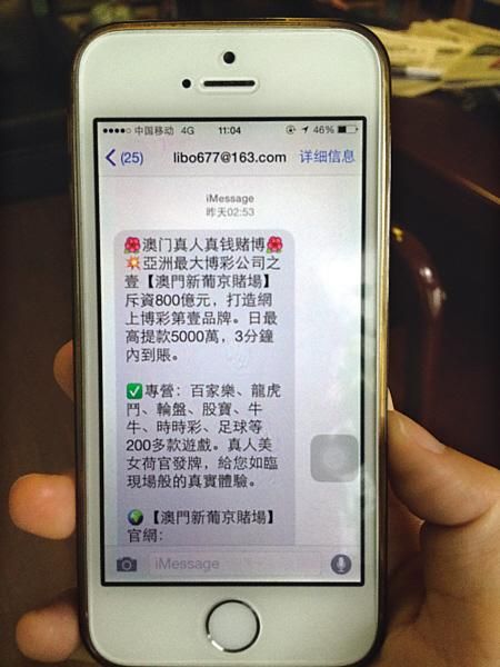 手机轰炸怎么拦截_手机被轰炸怎么办