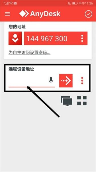 手机怎么远程控制电脑_手机远程控制电脑软件哪个好用