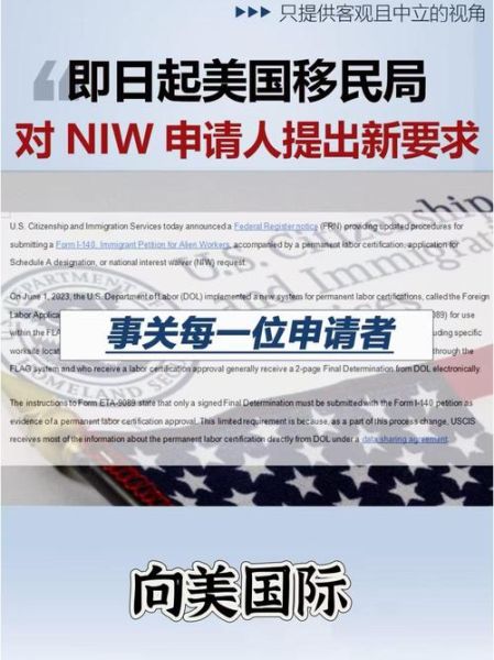 移民美国需要哪些条件_绿卡申请流程怎么走