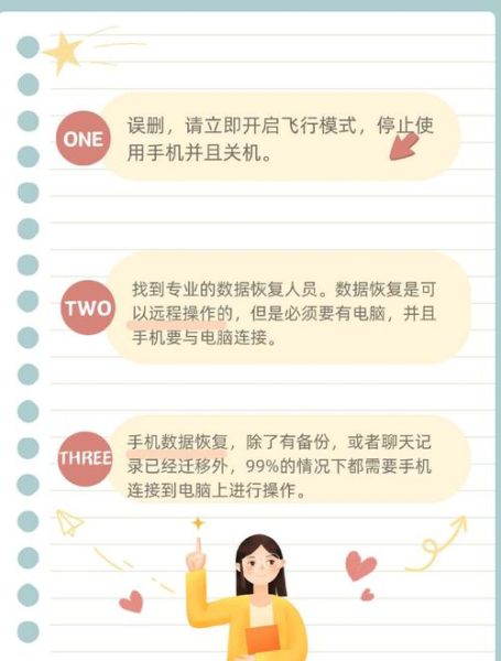 手机换了微信聊天记录怎么恢复_微信聊天记录恢复方法