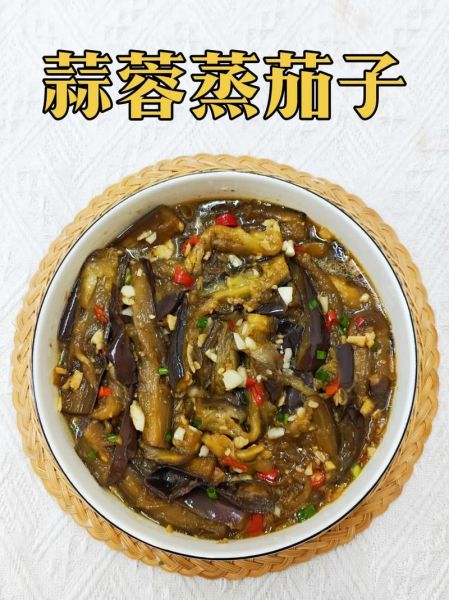 口水茄子怎么做才正宗_正宗口水茄子做法步骤