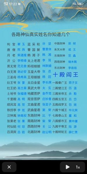神仙有哪些名字_神仙的词语大全