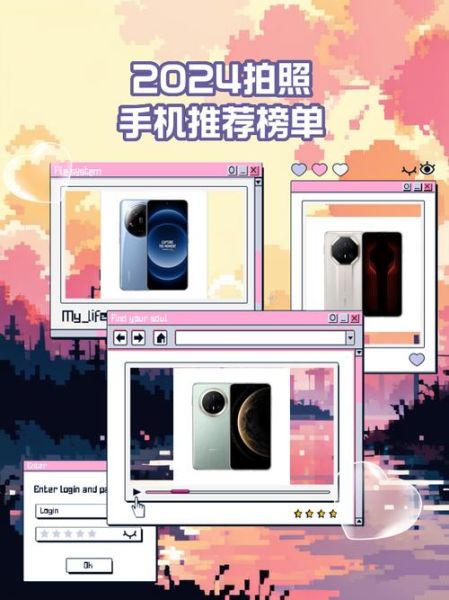 什么手机清晰度高_2024拍照旗舰怎么选