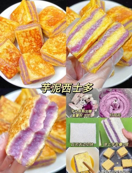 榴莲芝士饼怎么做_榴莲芝士饼烤箱温度