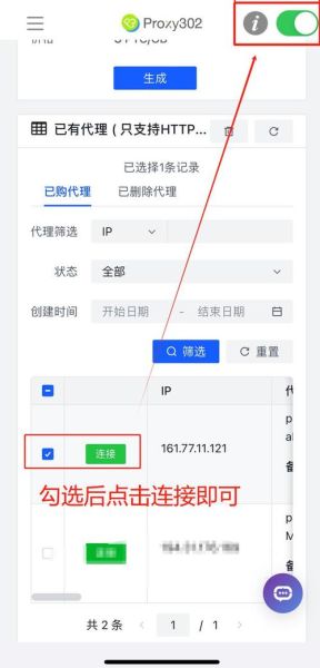 手机怎么改ip地址_手机换ip软件哪个好用