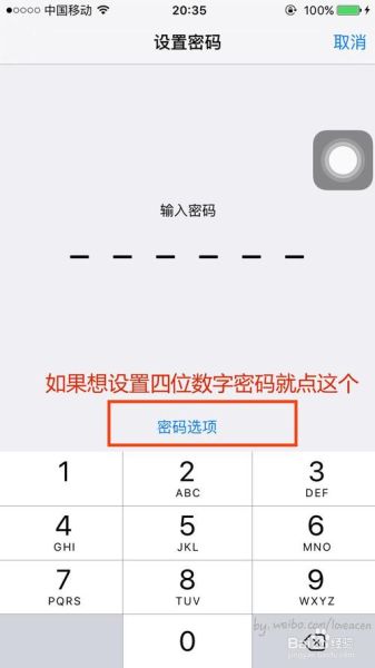 手机锁屏怎么设置_锁屏密码怎么改