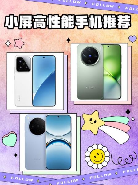 小手机多少钱_便宜小手机推荐