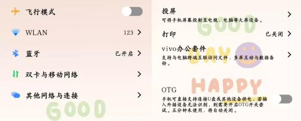 安卓手机怎么连接电脑_手机连接电脑没反应怎么办