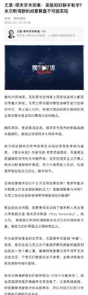 手机观察者网怎么样_值得每天刷吗