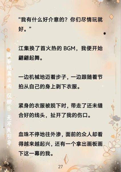 手机在线成人写作平台有哪些_如何用手机写成人小说