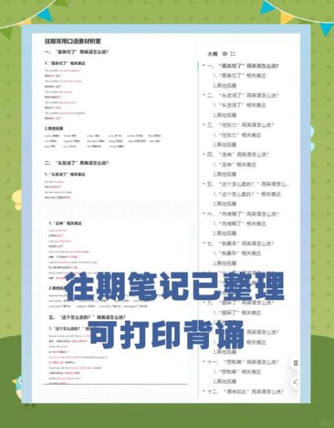手机用英语怎么说_how to say mobile phone in English