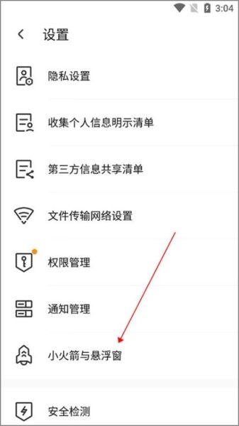 手机管家怎么安装_手机管家安装失败怎么办