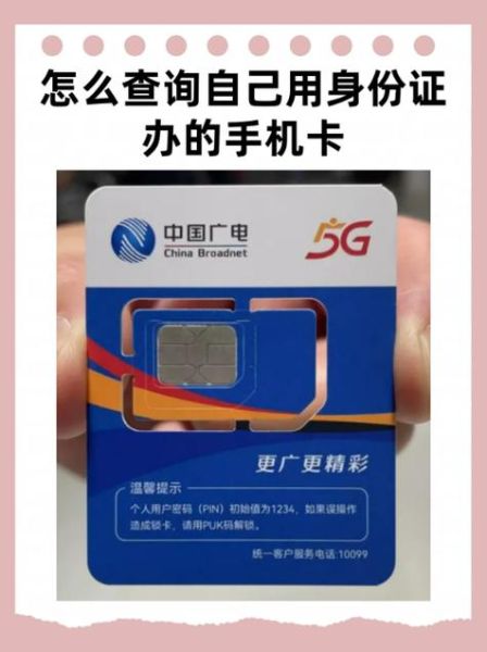 手机卡丢了怎么补办_补办手机卡需要带什么证件