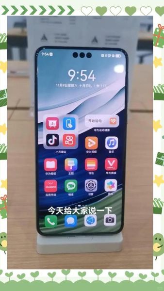 华为手机怎么截屏_华为手机截屏快捷键有哪些