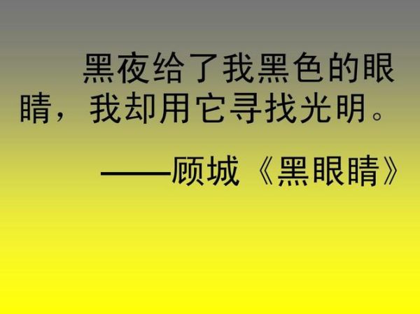 形容眼睛黑的词语有哪些_怎么描写深邃黑眸