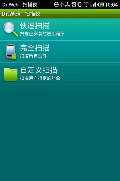 手机杀毒软件哪个好用_手机杀毒软件排行