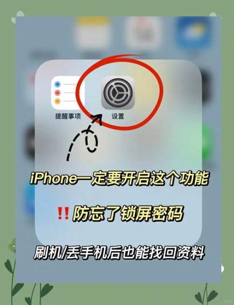 手机密码忘了怎么打开_忘记锁屏密码怎么办