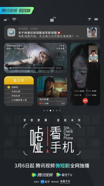 免费手机电影哪里看_免费手机电影安全吗