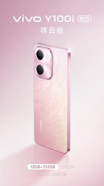 vivi是什么牌子手机_vivi手机质量怎么样