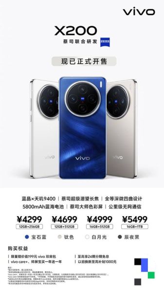 vivi是什么牌子手机_vivi手机质量怎么样