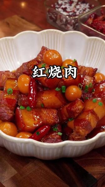 红烧肉怎么做好吃_红烧肉最正宗的做法