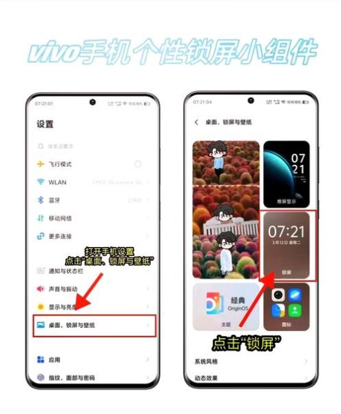 vivo手机恢复出厂设置怎么操作_vivo恢复出厂设置会删除什么