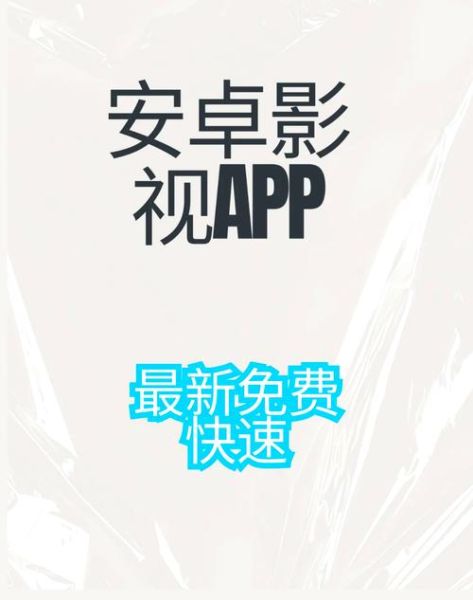 手机免费影院怎么找_手机免费影院安全吗