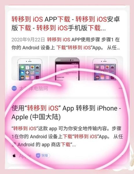 华为旧手机导入新手机_怎么一键迁移数据