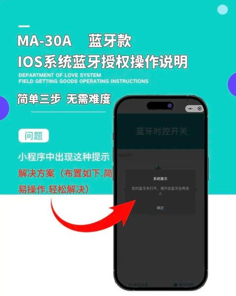 手机蓝牙是干什么用的_蓝牙功能有哪些用途