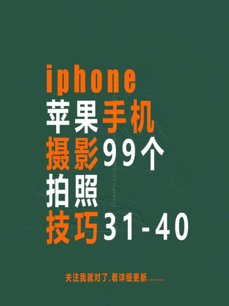 苹果3手机图片哪里找_苹果3手机图片怎么拍