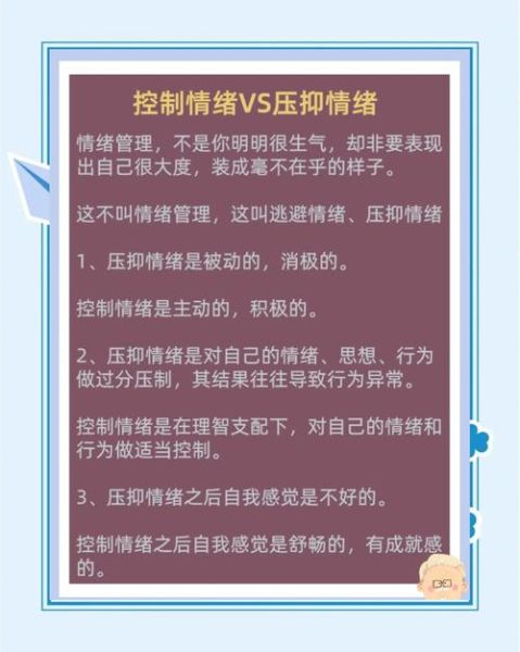 心理慌张怎么办_如何快速缓解紧张情绪