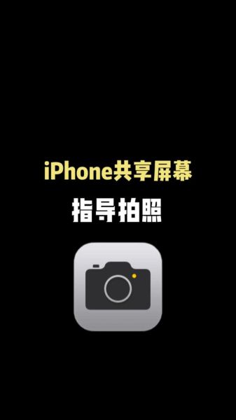 苹果手机怎么共享位置_如何实时共享位置