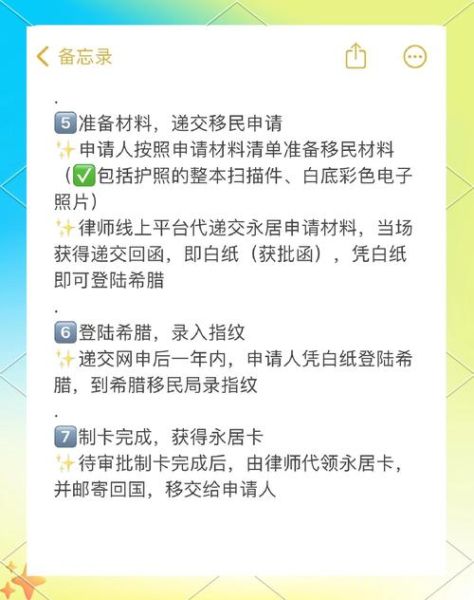 高技术移民条件_高技术移民申请流程