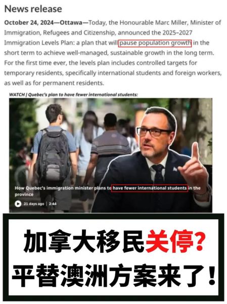 移民加拿大后悔怎么办_真实经历分享