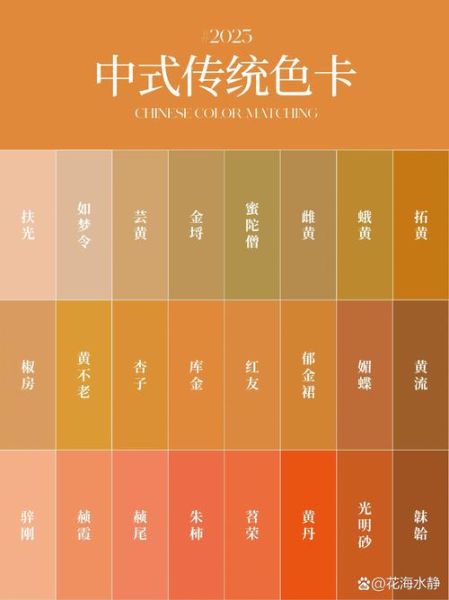 橘色形容词有哪些_橘色象征什么含义
