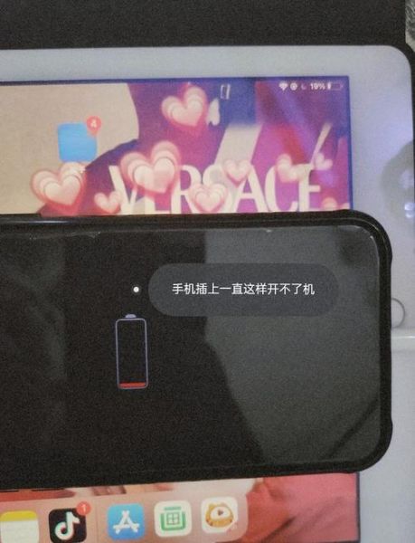苹果手机充不了电是什么原因_苹果突然充不进去电怎么办