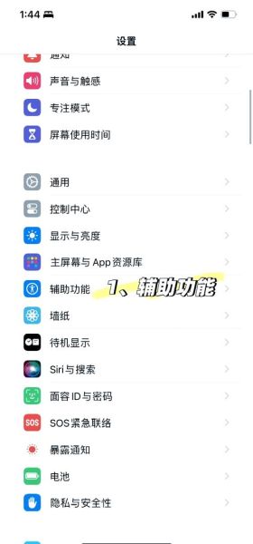 苹果手机hdr怎么关闭_关闭hdr拍照设置在哪