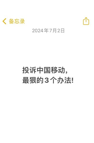 怎么投诉一个手机号_投诉骚扰电话最有效的方法