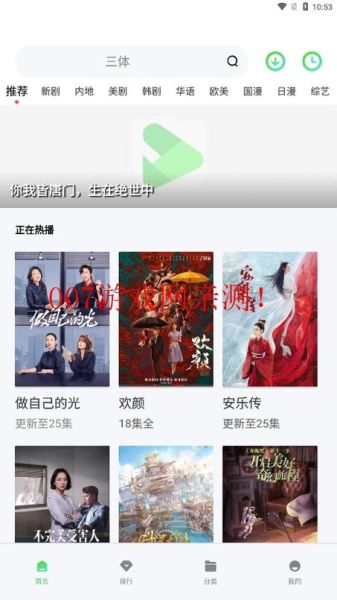 手机影院怎么下载_手机影院安全吗