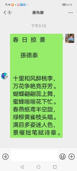 古代描写春天的词语有哪些_如何运用