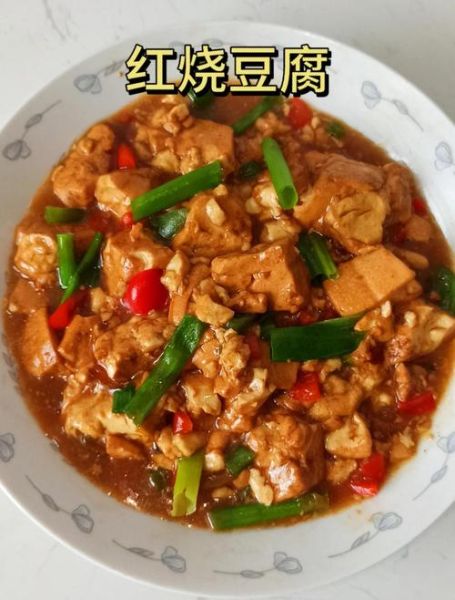 红烧老豆腐怎么做_老豆腐红烧技巧
