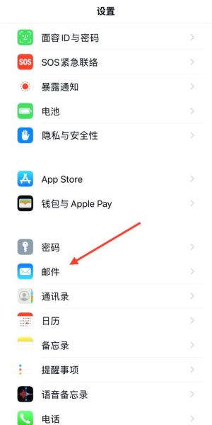 手机号邮箱格式怎么写_邮箱绑定手机号格式规范