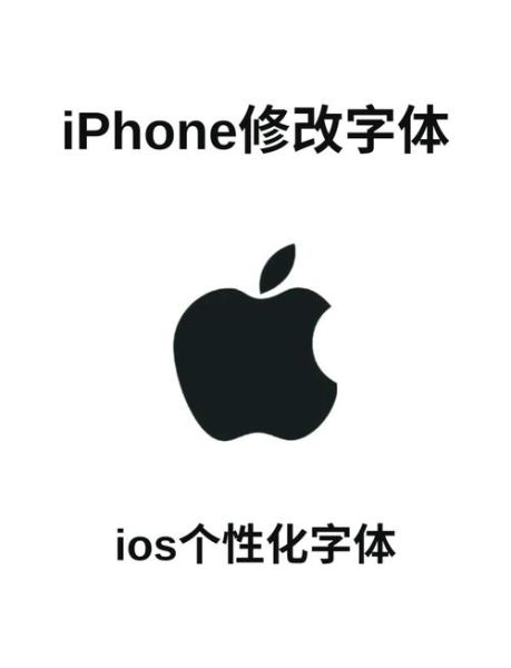 手机字体怎么换_手机字体哪个好看