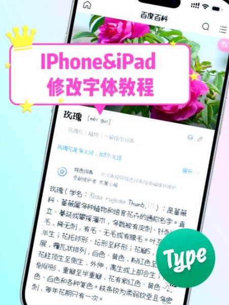 手机字体怎么换_手机字体哪个好看