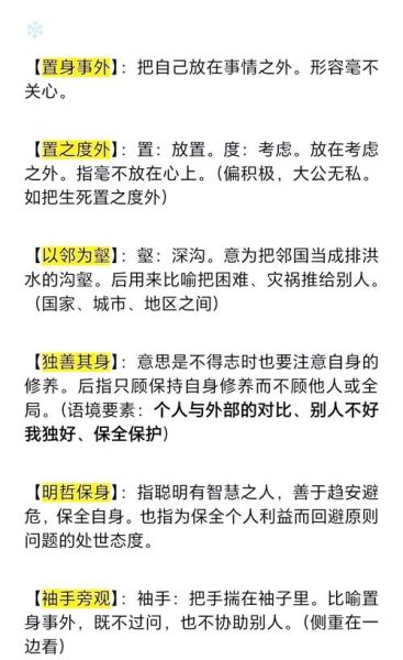 住处是不是词语_住处用法解析