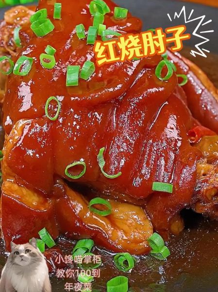 红烧蹄膀的家常做法_红烧蹄膀怎么做才软糯