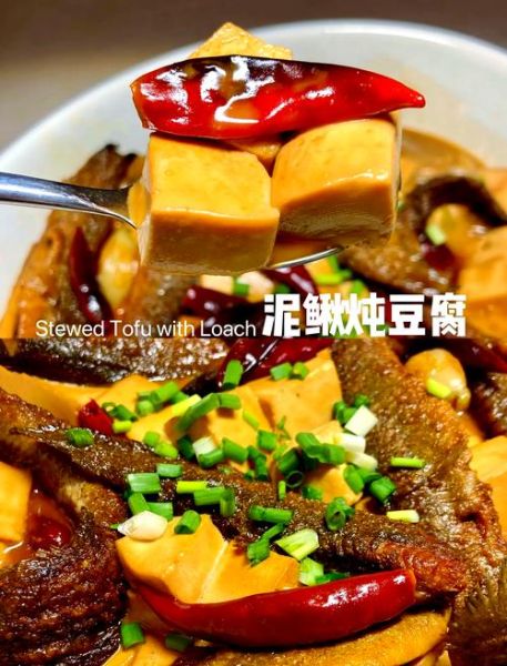 红烧泥鳅怎么做好吃_家常红烧泥鳅的做法步骤