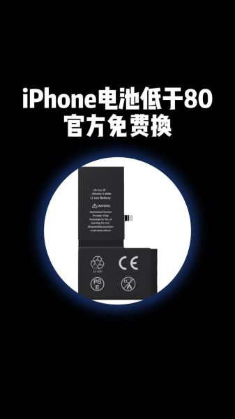 智能手机可以换电池吗_换电池多少钱